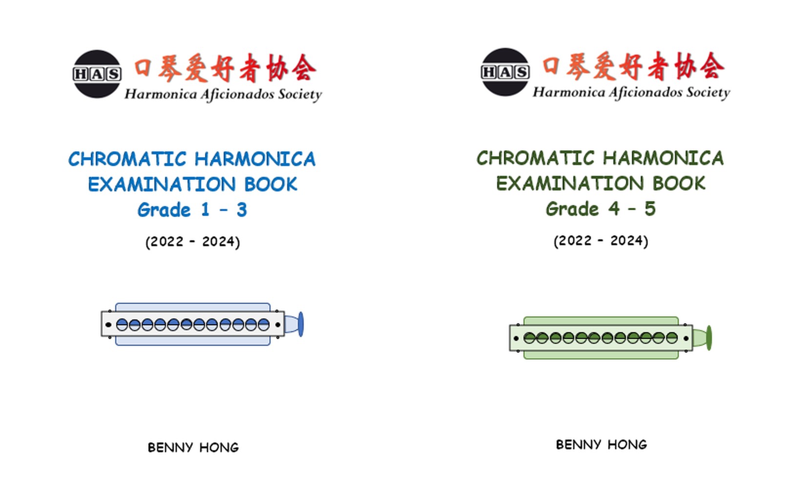 HAS Chromatic Harmonica Examination Books, Grade 1 to 3 and Grade 4 to 5 (2027 to 2029)